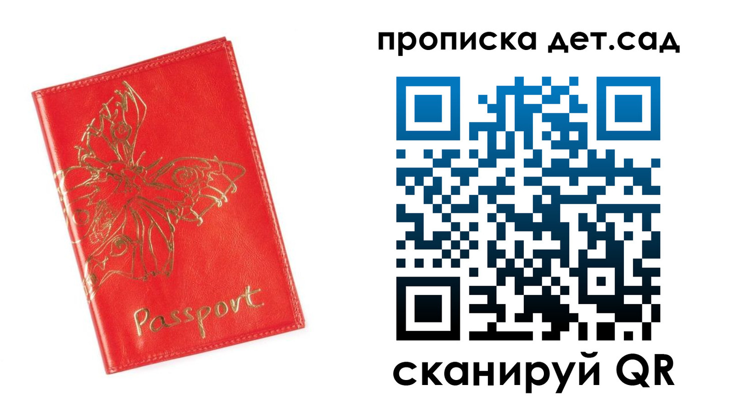 временная регистрация купить в Курчалом