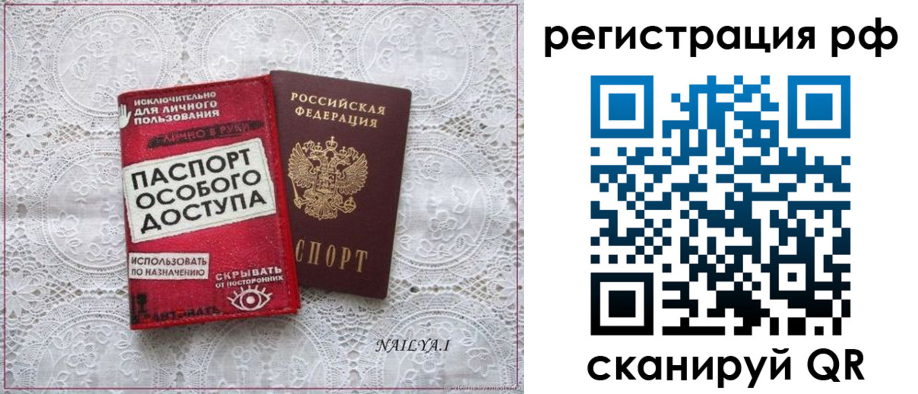 временная регистрация в Курчалом