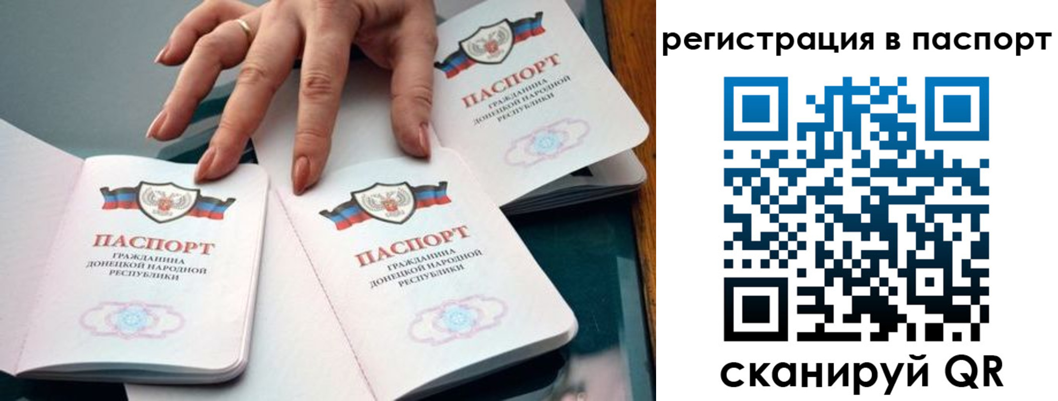 где прописаться в Курчалом