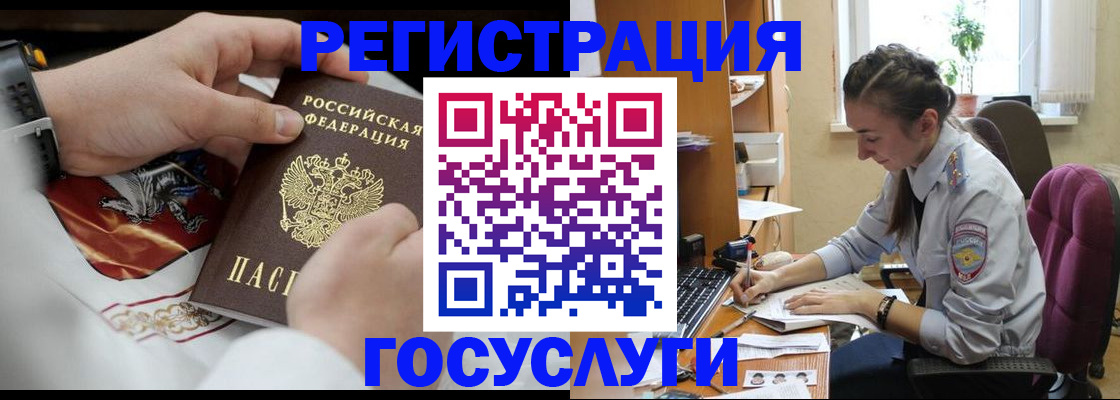 временная регистрация гарантия в Курчалом